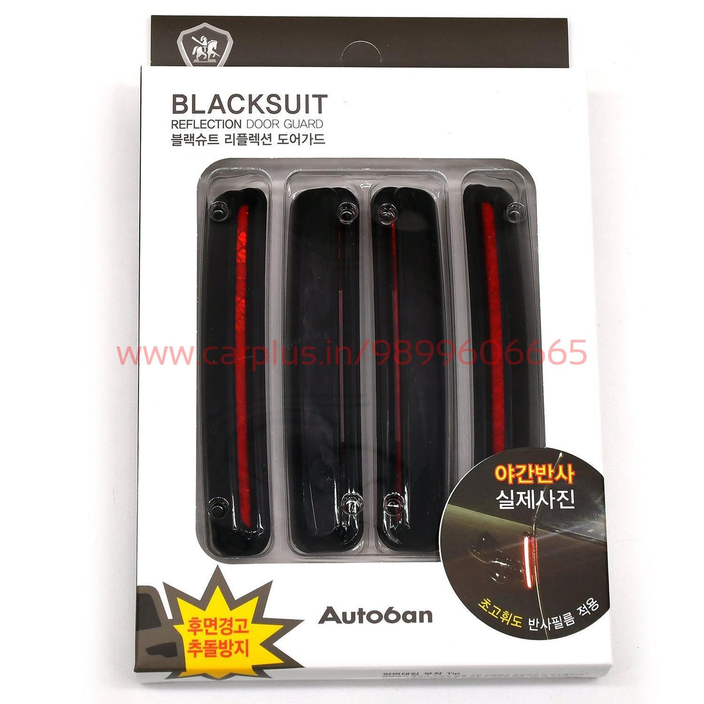 Autoban Blacksuit Reflection Door Guard(AW-D9108)-DOOR GUARDS-AUTOBAN-BLACK-CARPLUS