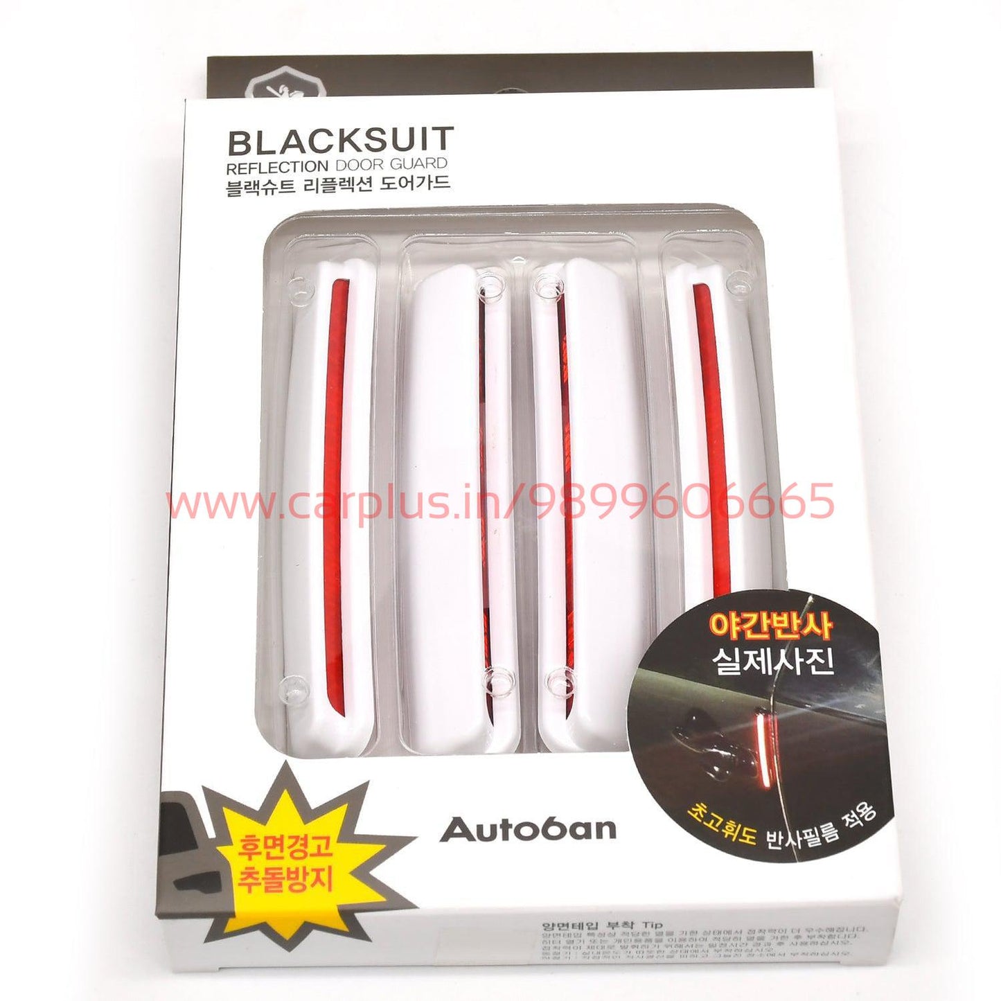 Autoban Blacksuit Reflection Door Guard(AW-D9108)-DOOR GUARDS-AUTOBAN-BLACK-CARPLUS