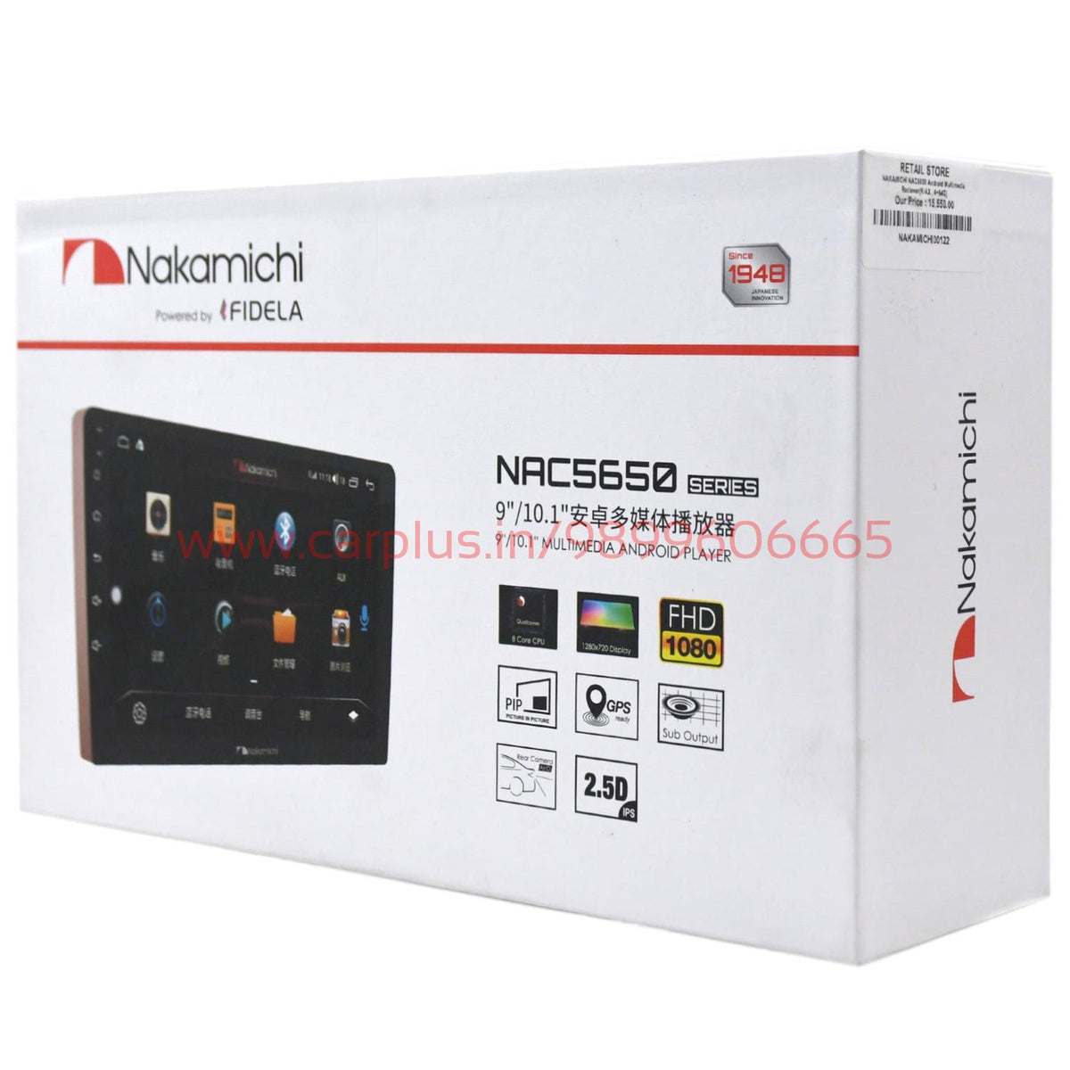 NAKAMICHI NAC5650 Android Multimedia Reciever(K-AX , 4+64G) – CARPLUS