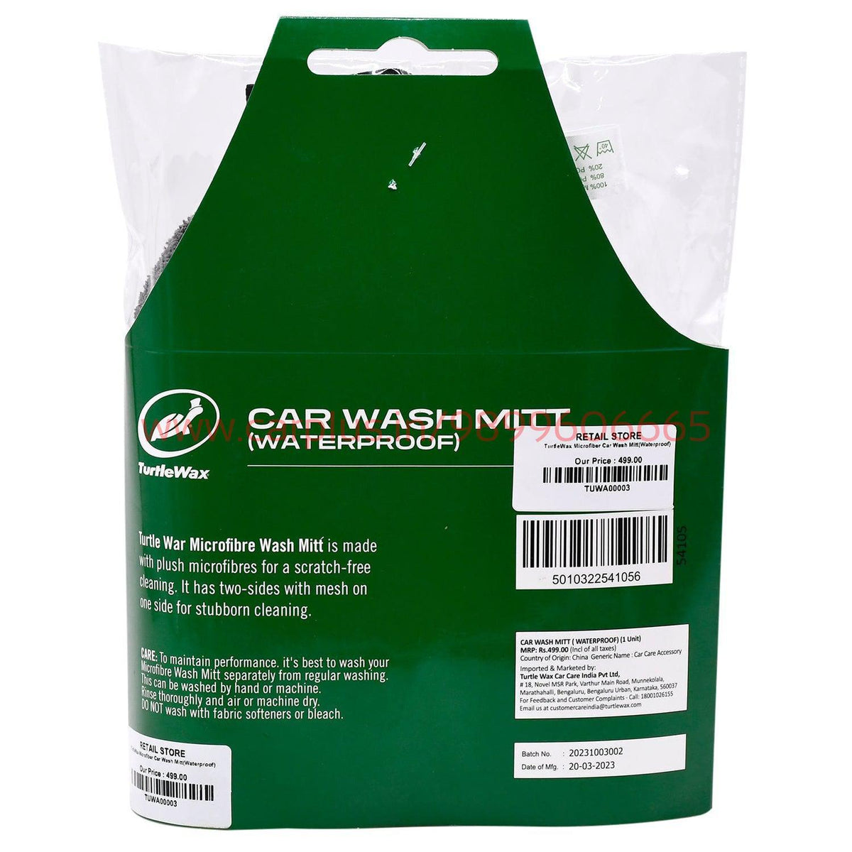 TurtleWax Microfiber Car Wash Mitt(Waterproof) CARPLUS