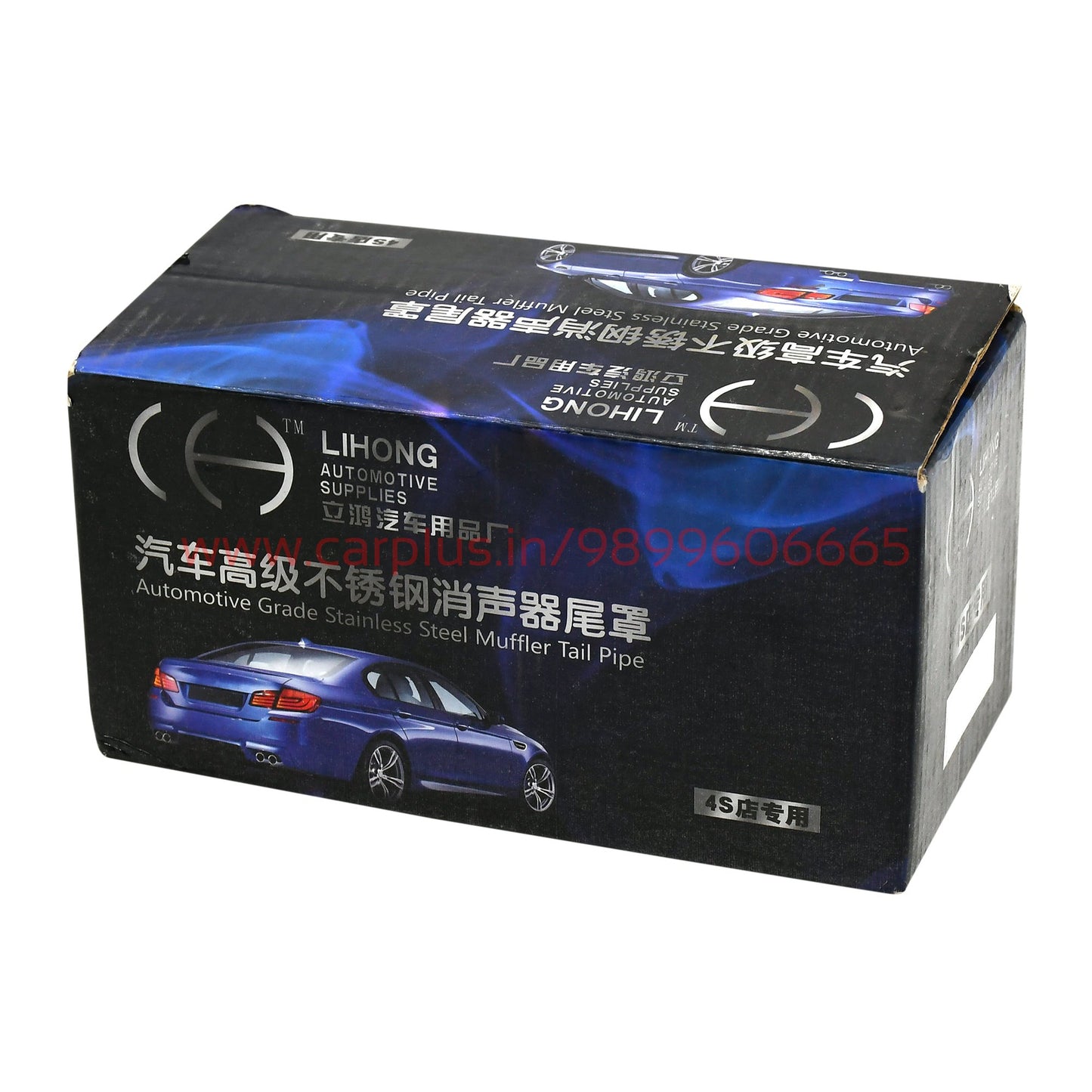
                  
                    (A6LB) Audi-MUFFLER TAIL PIPE-KMH-CARPLUS
                  
                