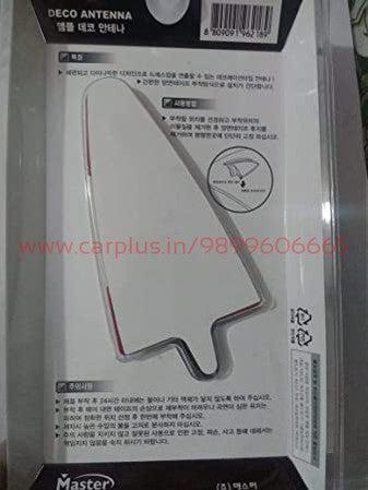 
                  
                    Ample Car Decoration Antenna White-ANTENNA-KMH-CARPLUS
                  
                