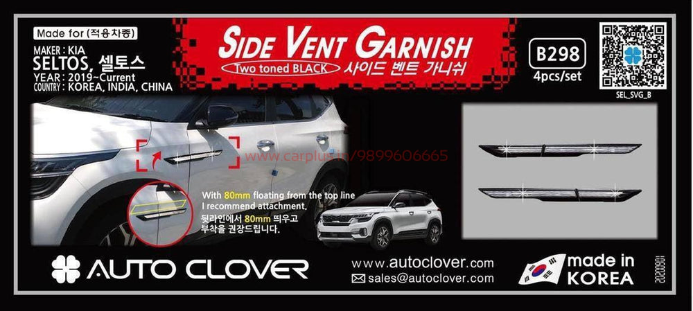 Auto Clover Side Vent Garnish for Kia Seltos (B 298, Black)-EXTERIOR-AUTO CLOVER-CARPLUS