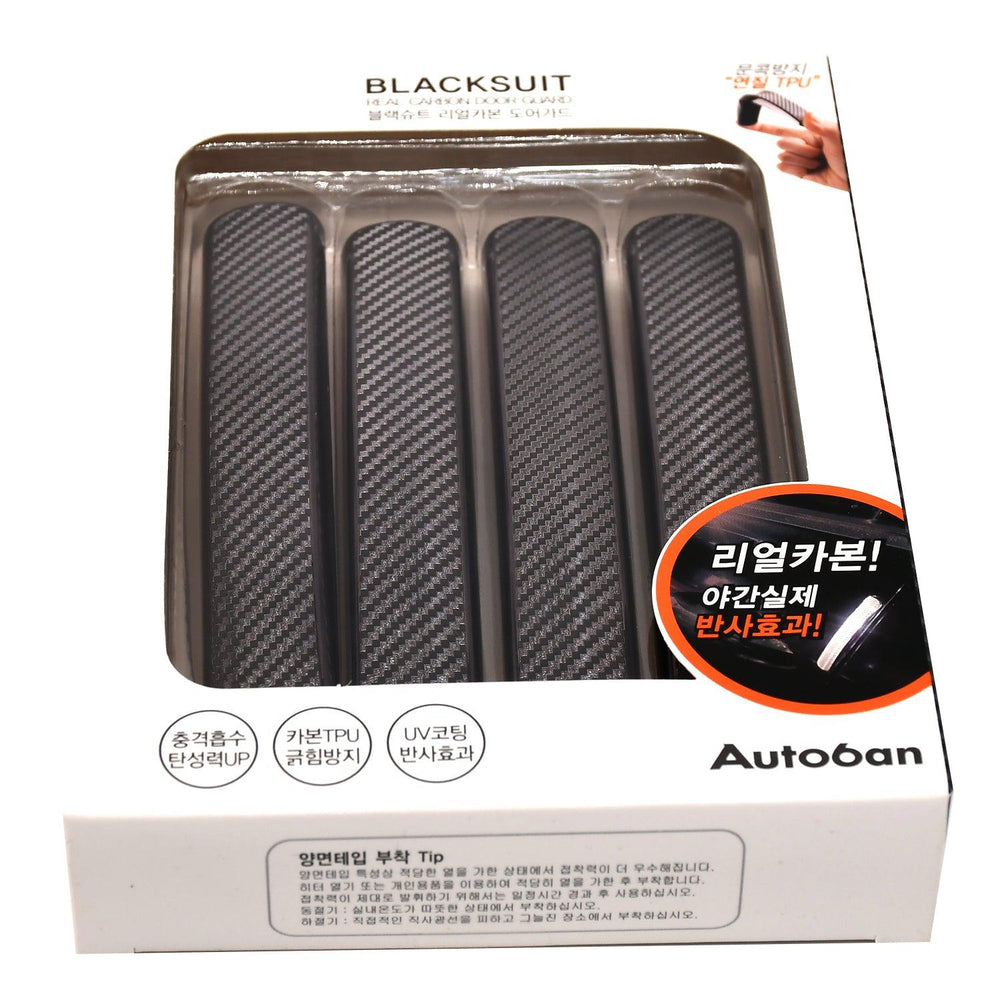 
                  
                    Autoban Blacksuit Real Carbon Door Guard(AW-D9080)-Black-DOOR GUARDS-AUTOBAN-CARPLUS
                  
                