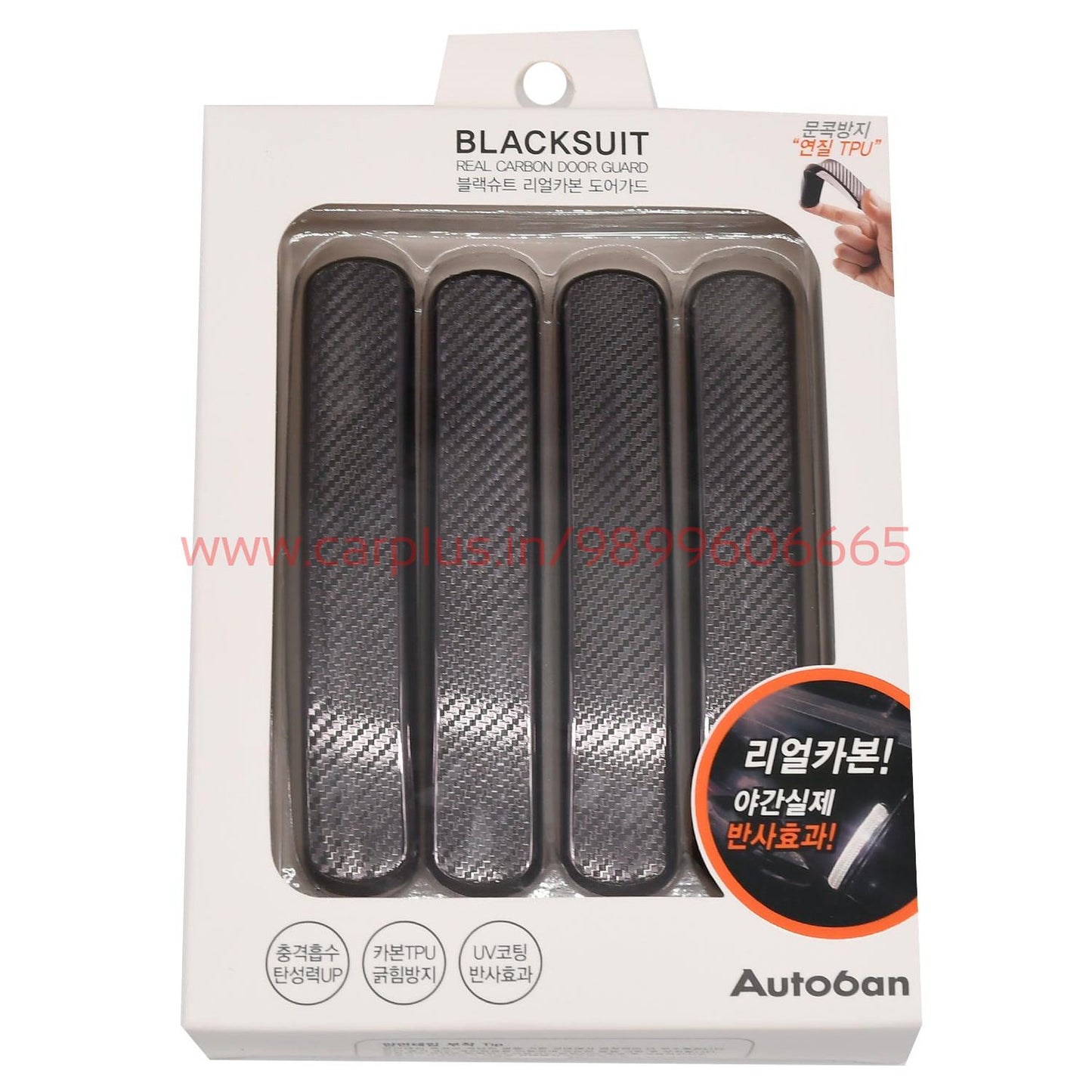 
                  
                    Autoban Blacksuit Real Carbon Door Guard(AW-D9080)-Black-DOOR GUARDS-AUTOBAN-CARPLUS
                  
                