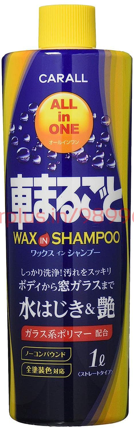 
                  
                    Carall All in One Wax in Shampoo for Cars(2115)-CAR CARE-CARALL-CARPLUS
                  
                