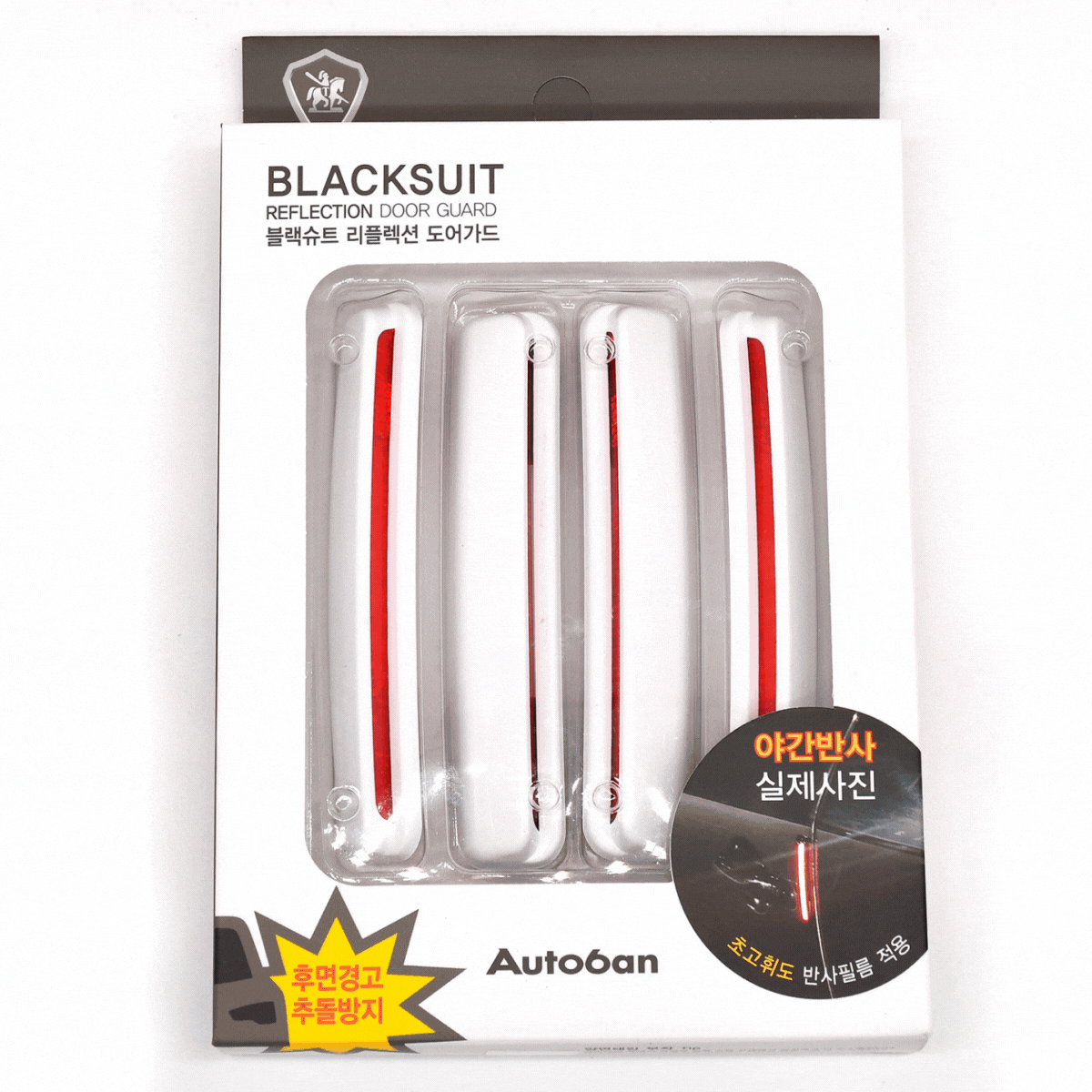 
                  
                    Door Guards for Toyota LC-300-DOOR GUARDS-CARPLUS-White-BLACKSUIT Reflection-CARPLUS
                  
                