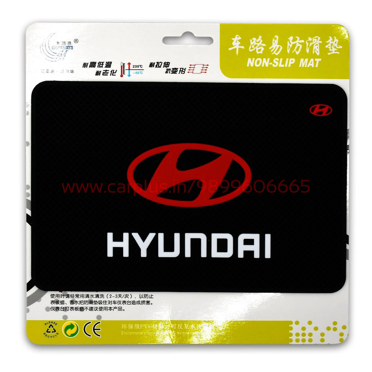 KMH Black Non Slip MatHYUNDAI CARPLUS