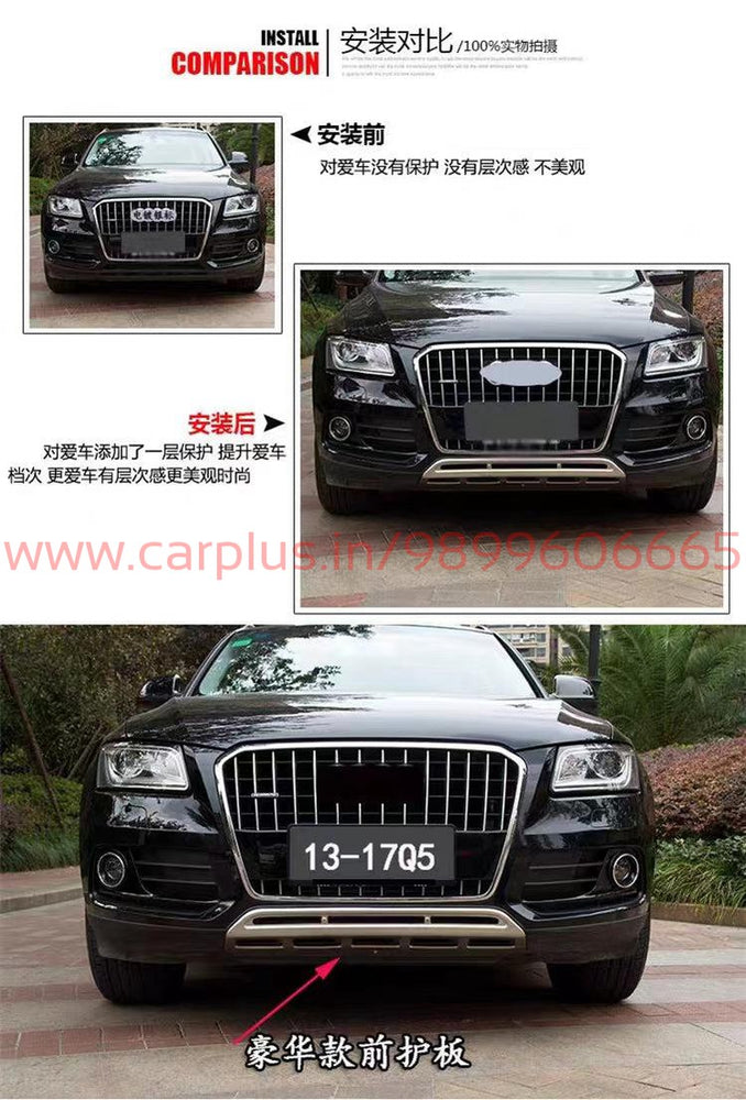 
                  
                    KMH Front & Rear Bumper Skid Plate For Audi Q5-SKID PLATE-KMH-SKID PLATE-CARPLUS
                  
                