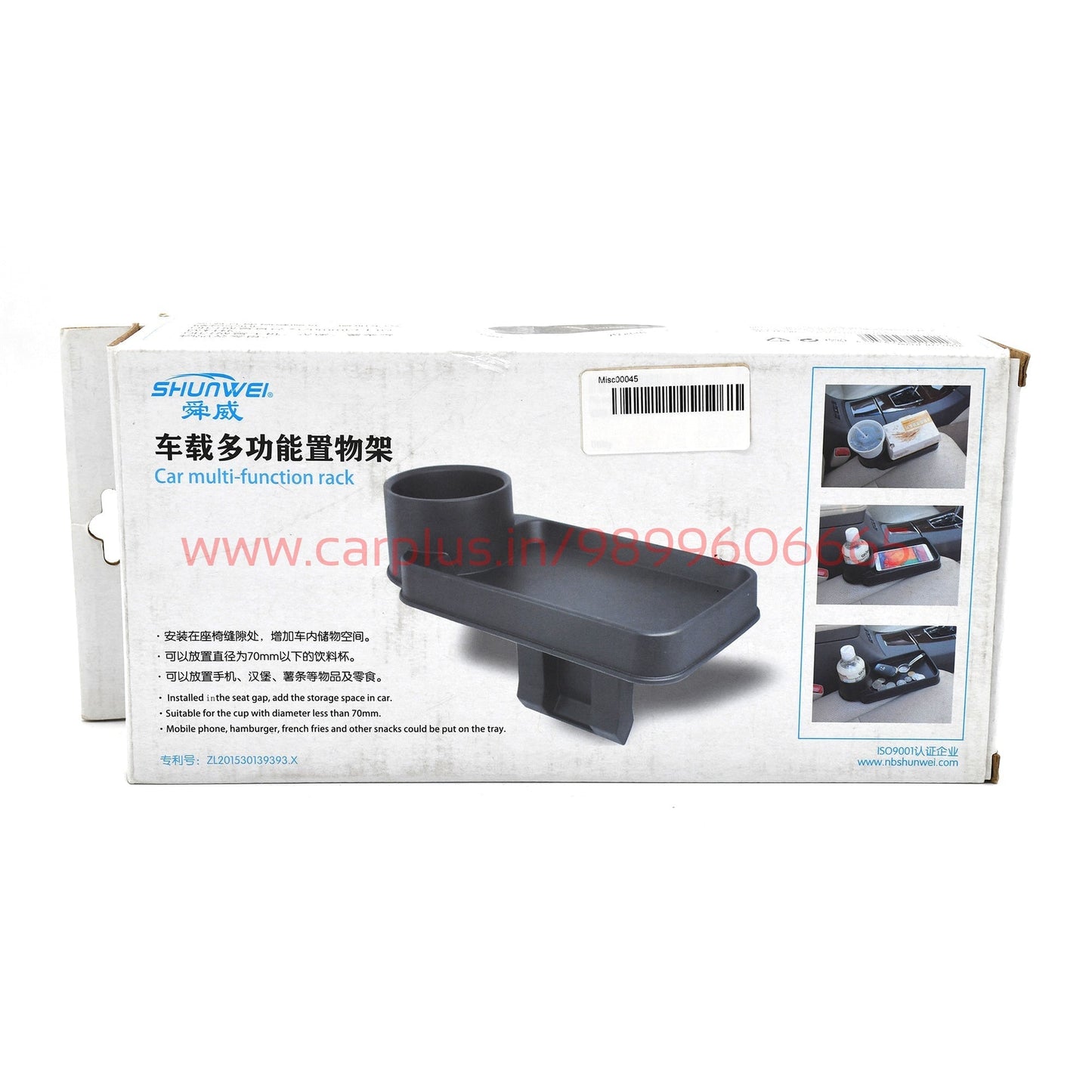 
                  
                    KMH Multifunctional Tray (SD-1511)-PRICE & IMAGES PENDING-KMH-CARPLUS
                  
                