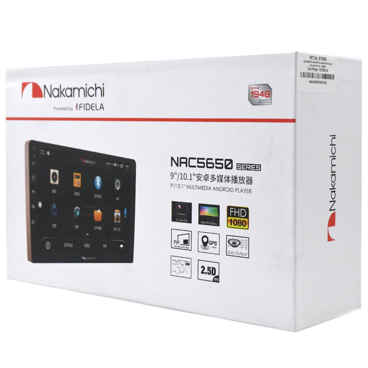 
                  
                    NAKAMICHI NAC5650 Android Multimedia Reciever(K-AX , 4+64G)-ANDROID HEADUNIT-NAKAMICHI-CARPLUS
                  
                