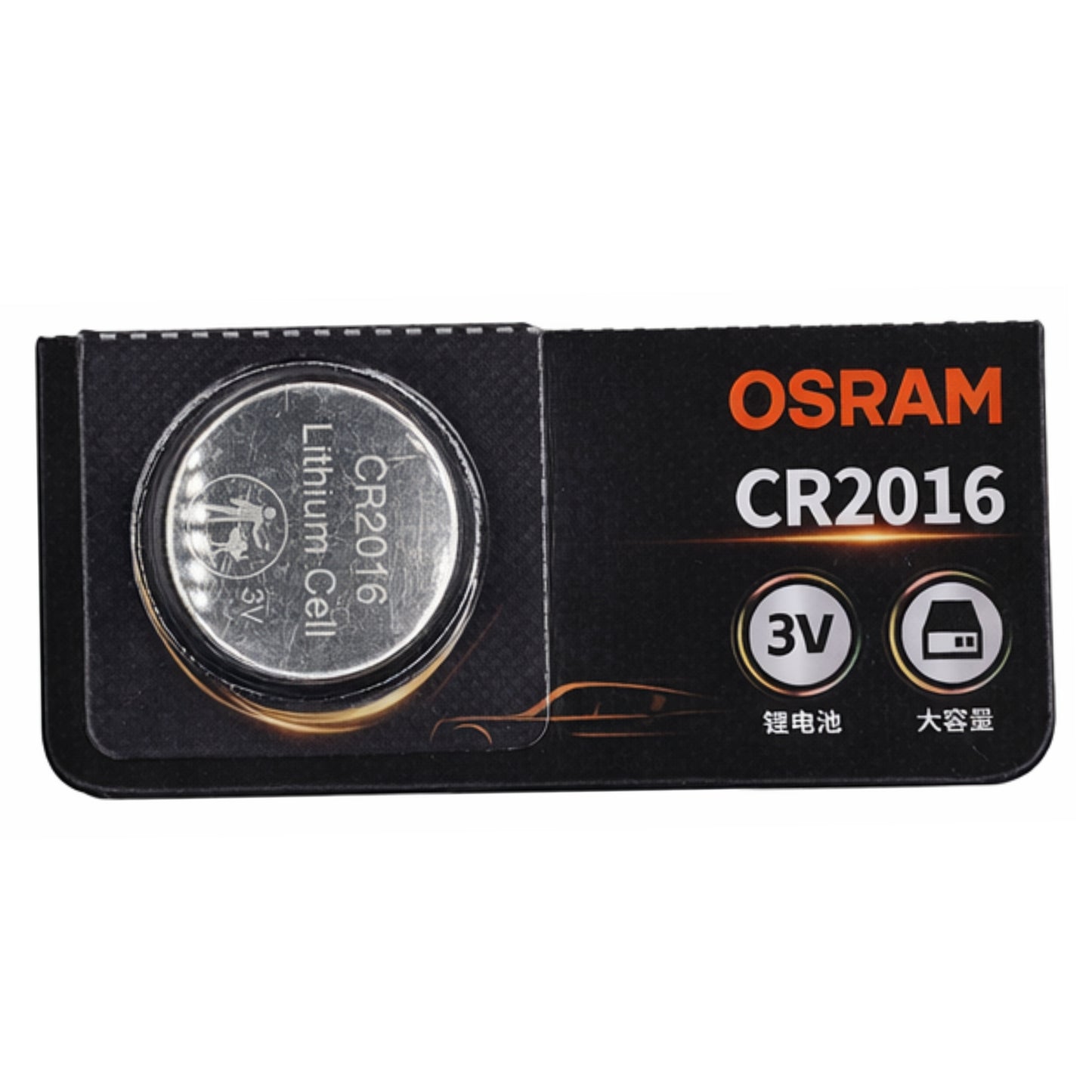 
                  
                    OSRAM 3V Lithium Cell CR2016-BATTERY-OSRAM-CARPLUS
                  
                