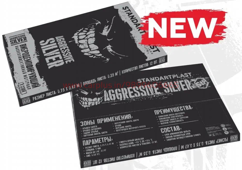 
                  
                    STP Aggressive Silver (0.47 X 0.75) Damping Sheet-DAMPING-STP-BULK PACK (12SHEETS)-CARPLUS
                  
                