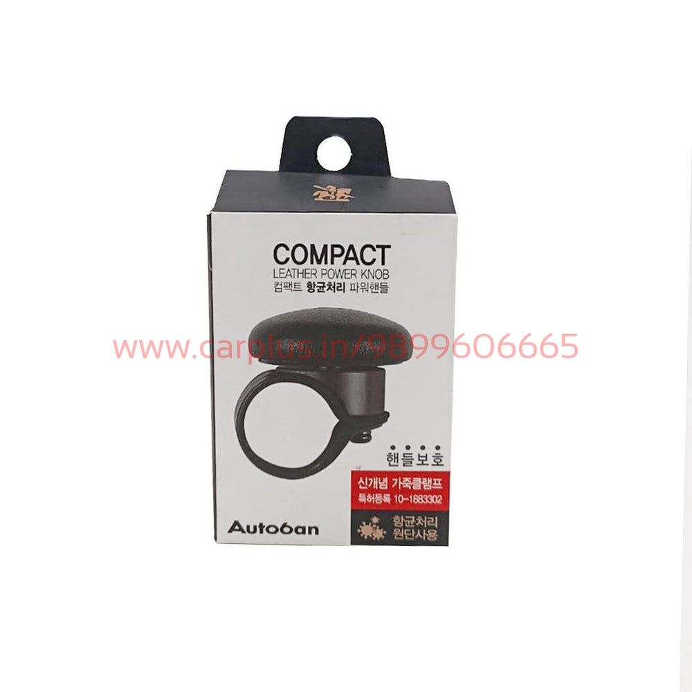 
                  
                    Autoban AW-D9076 Compact Leather Power Steering Knob (BLACK)-GEAR KNOB-AUTOBAN-CARPLUS
                  
                
