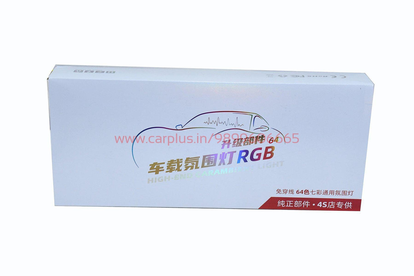 
                  
                    Cardi High End Car Ambient Light Kit (Set of 20Pcs) CARDI AMBIENCE LIGHTS.
                  
                