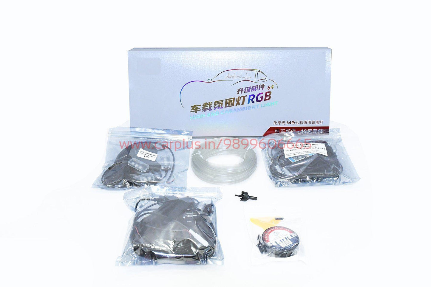 
                  
                    Cardi High End Car Ambient Light Kit (Set of 20Pcs) CARDI AMBIENCE LIGHTS.
                  
                