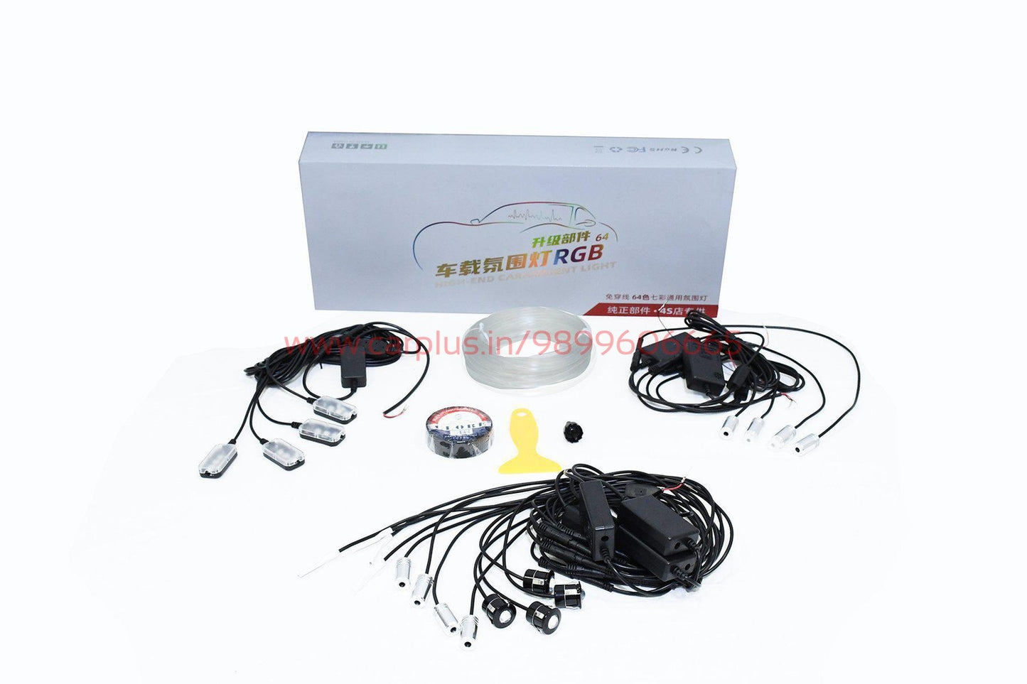 
                  
                    Cardi High End Car Ambient Light Kit (Set of 20Pcs) CARDI AMBIENCE LIGHTS.
                  
                