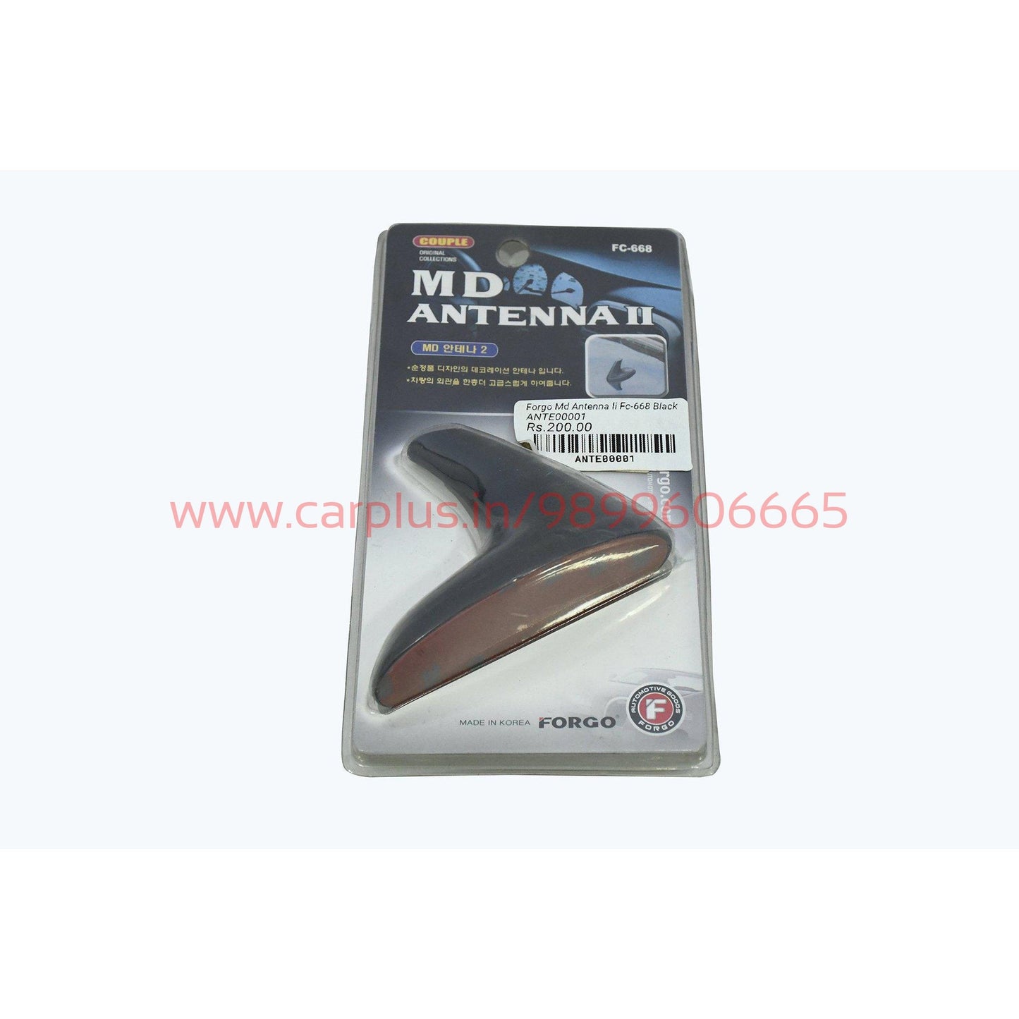 
                  
                    Forgo MD Antenna Ii FC-668 Black KMH-ANTENNA ANTENNA.
                  
                