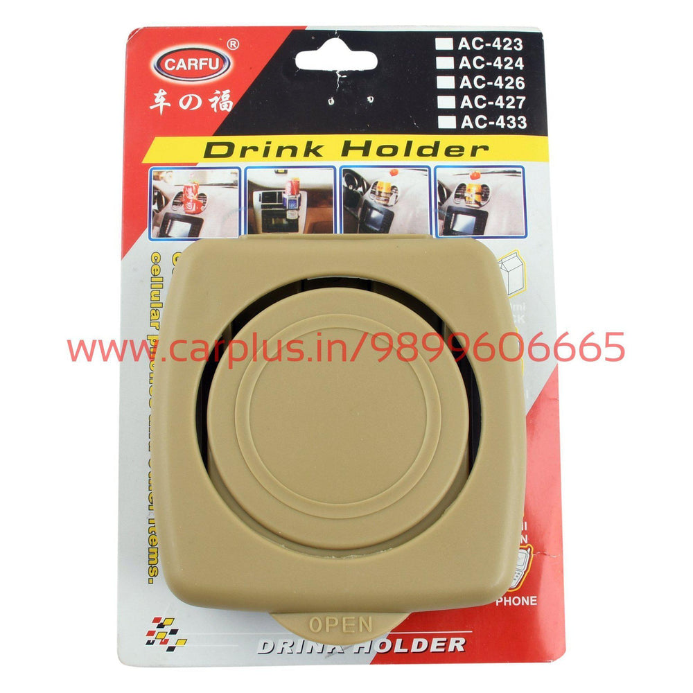 
                  
                    KMH Glass Holder For Car KMH-GLASS HOLDER GLASS HOLDER.
                  
                