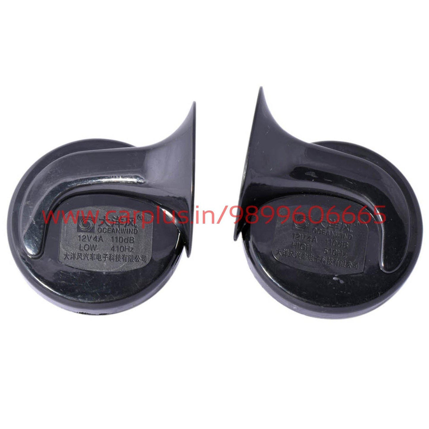 
                  
                    KMH Ocean Wind Horn (DYF-1202A) OSUN HORN.
                  
                