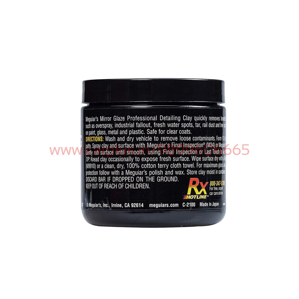 
                  
                    Meguiars Detailing Clay-Aggressive MEGUIARS CONSUMABLES.
                  
                