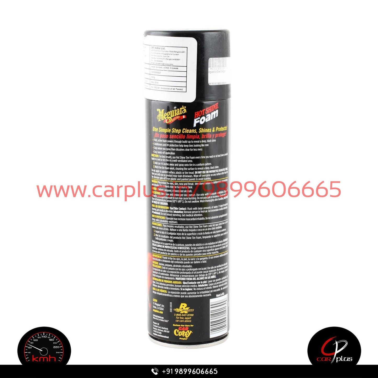 
                  
                    Meguiars Hot Shine Tire Foam MEGUIARS TIRE&PLASTICS.
                  
                