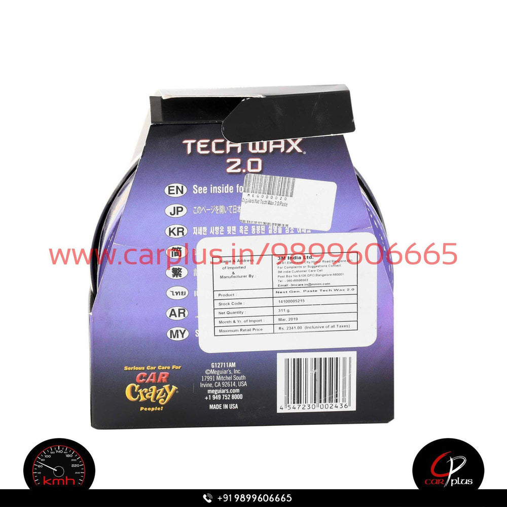 
                  
                    Meguiars Nxt Tech Wax 2.0 Paste MEGUIARS POLISHES.
                  
                