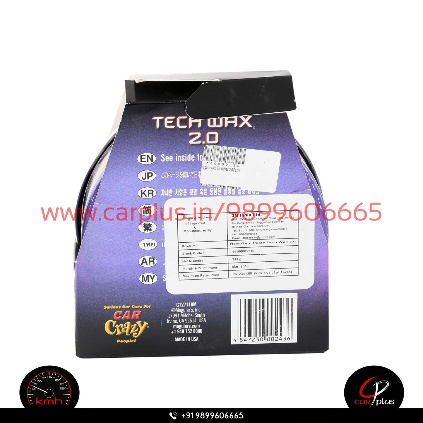 
                  
                    Meguiars Nxt Tech Wax 2.0 Paste MEGUIARS POLISHES.
                  
                