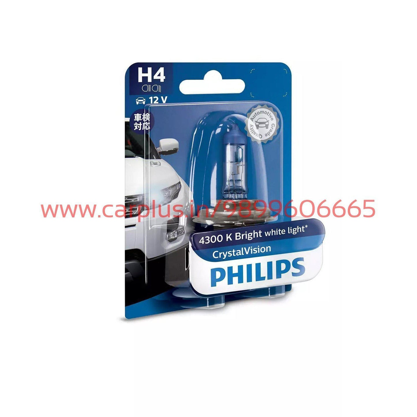 
                  
                    Philips Crystal Vision Bulbs (Pair) PHILIPS PERFORMANCE BULBS.
                  
                