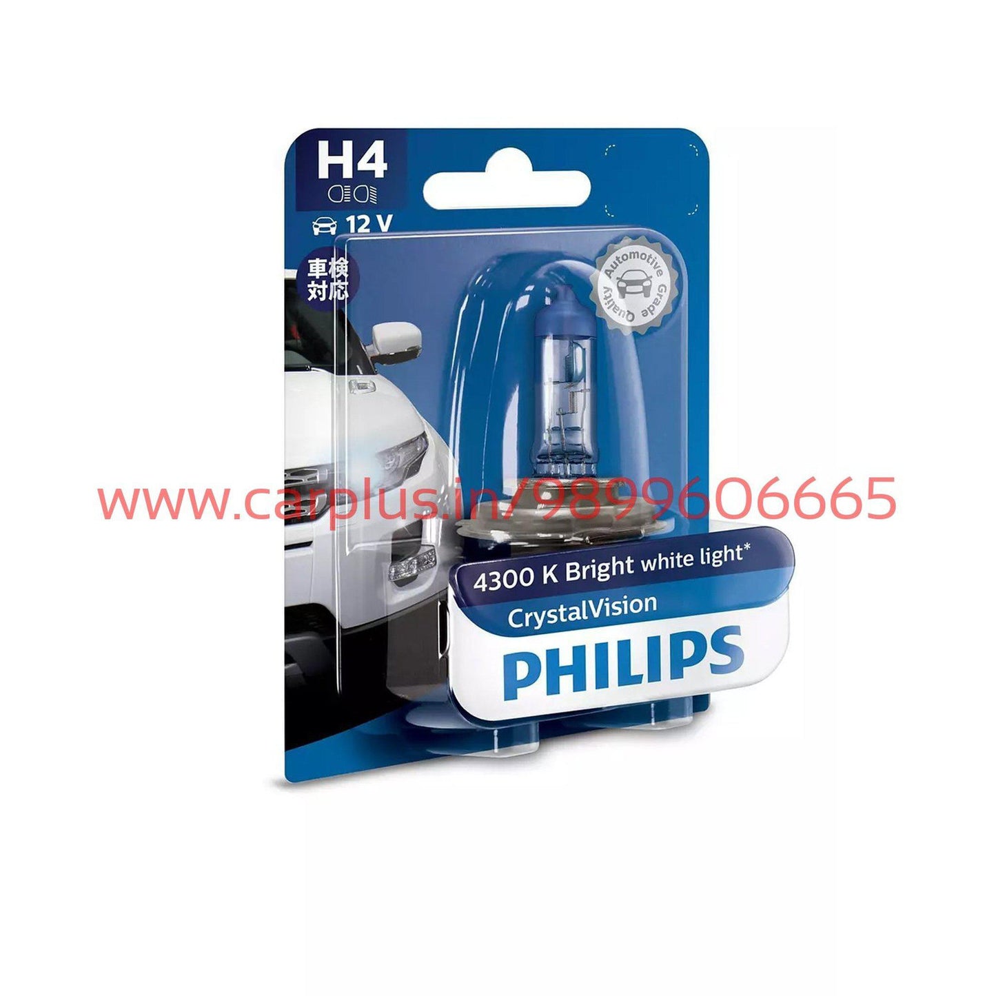 
                  
                    Philips Crystal Vision Bulbs (Pair) PHILIPS PERFORMANCE BULBS.
                  
                