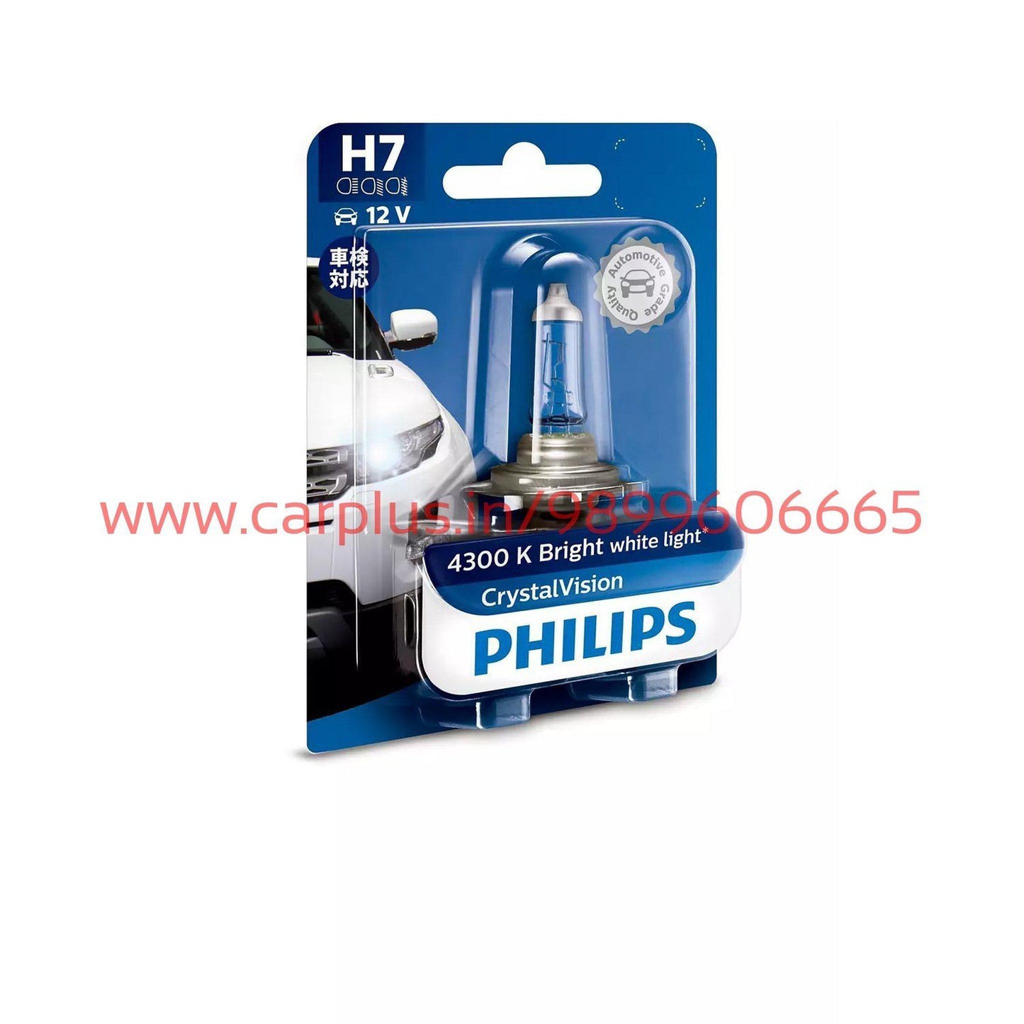 
                  
                    Philips Crystal Vision Bulbs (Pair) PHILIPS PERFORMANCE BULBS.
                  
                