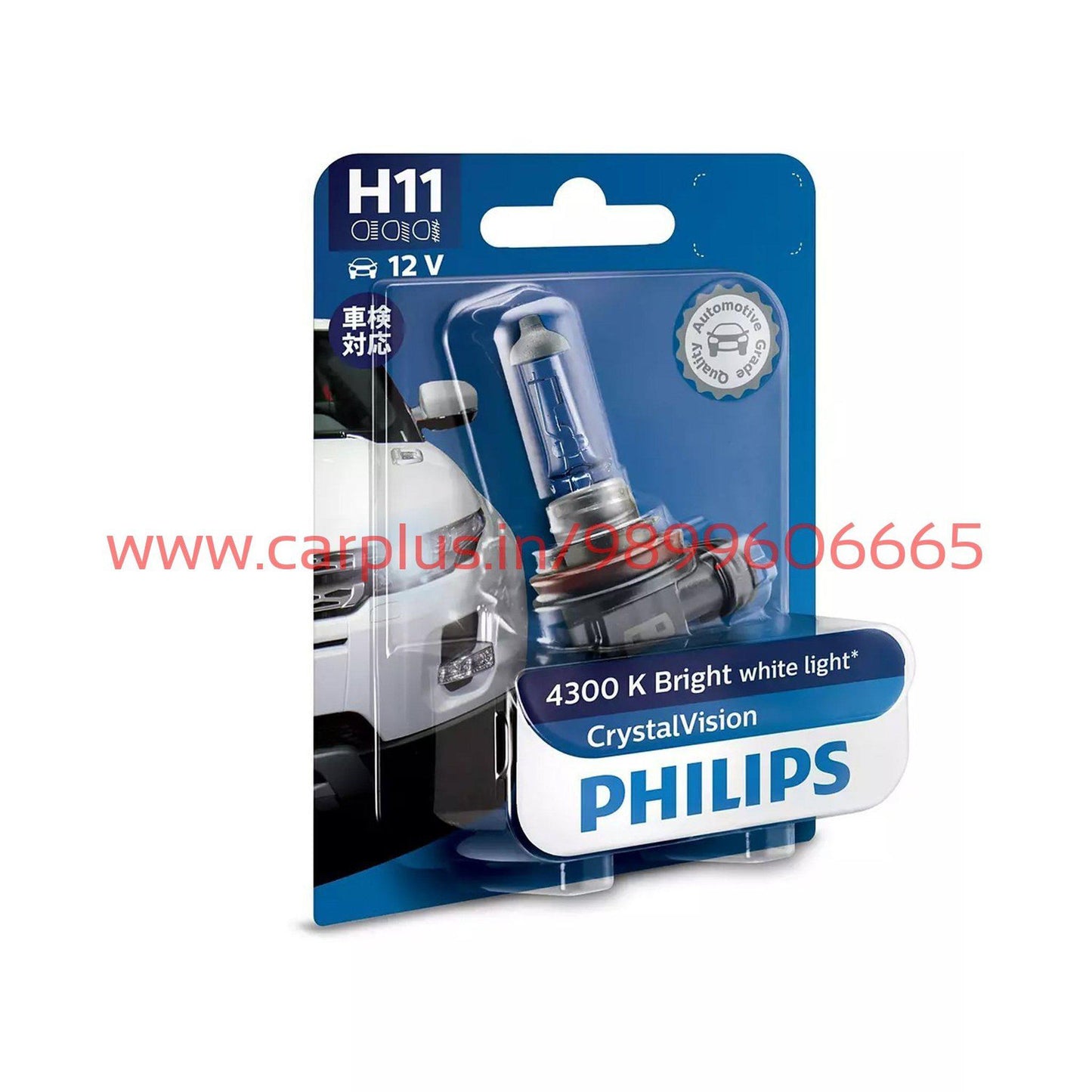 
                  
                    Philips Crystal Vision Bulbs (Pair) PHILIPS PERFORMANCE BULBS.
                  
                