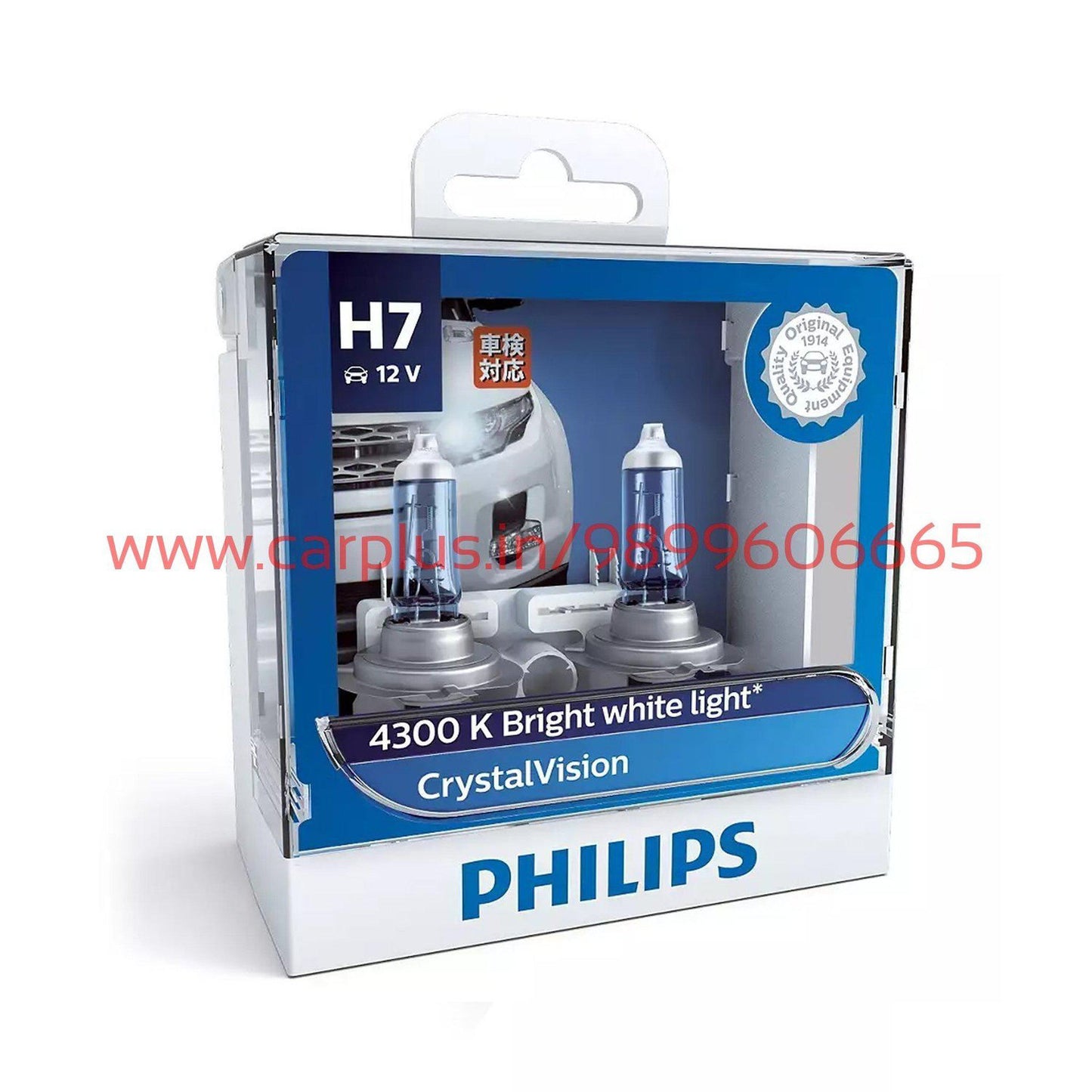 
                  
                    Philips Crystal Vision Bulbs (Pair) PHILIPS PERFORMANCE BULBS.
                  
                