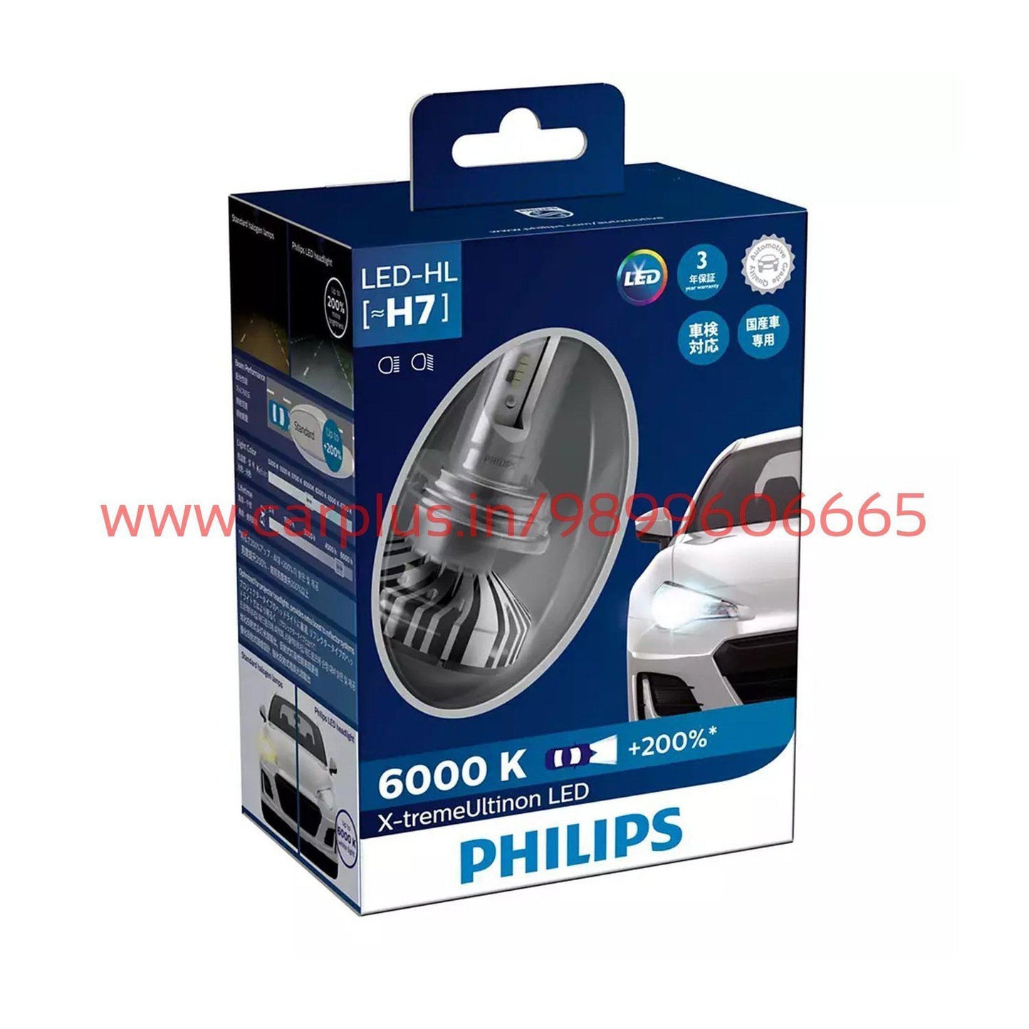 
                  
                    PHILIPS X-tremeUltinon LED Headlight 6000K PHILIPS LED HEAD LAMP.
                  
                
