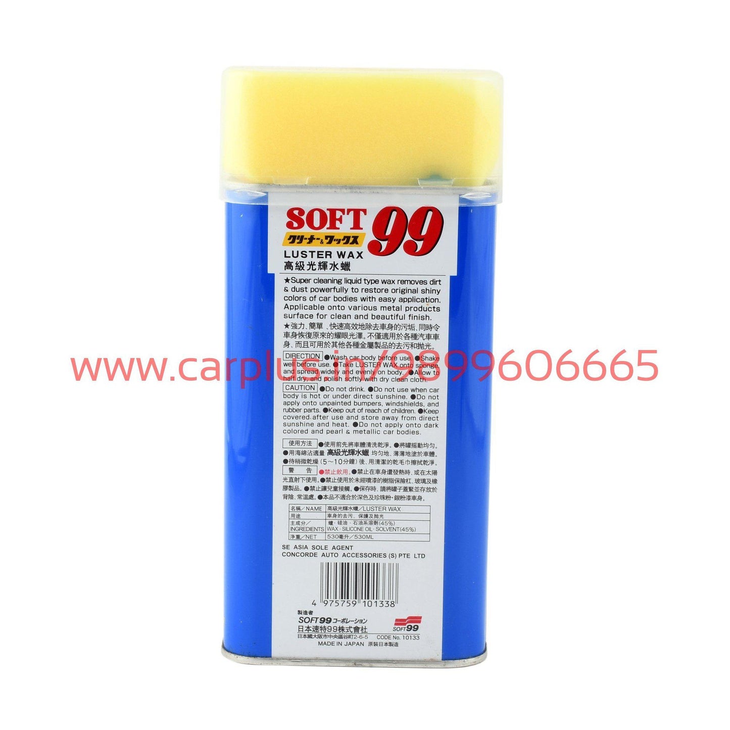 
                  
                    Soft 99 Cleaner & Polish (Luster) KMH-POLISHES POLISHES.
                  
                