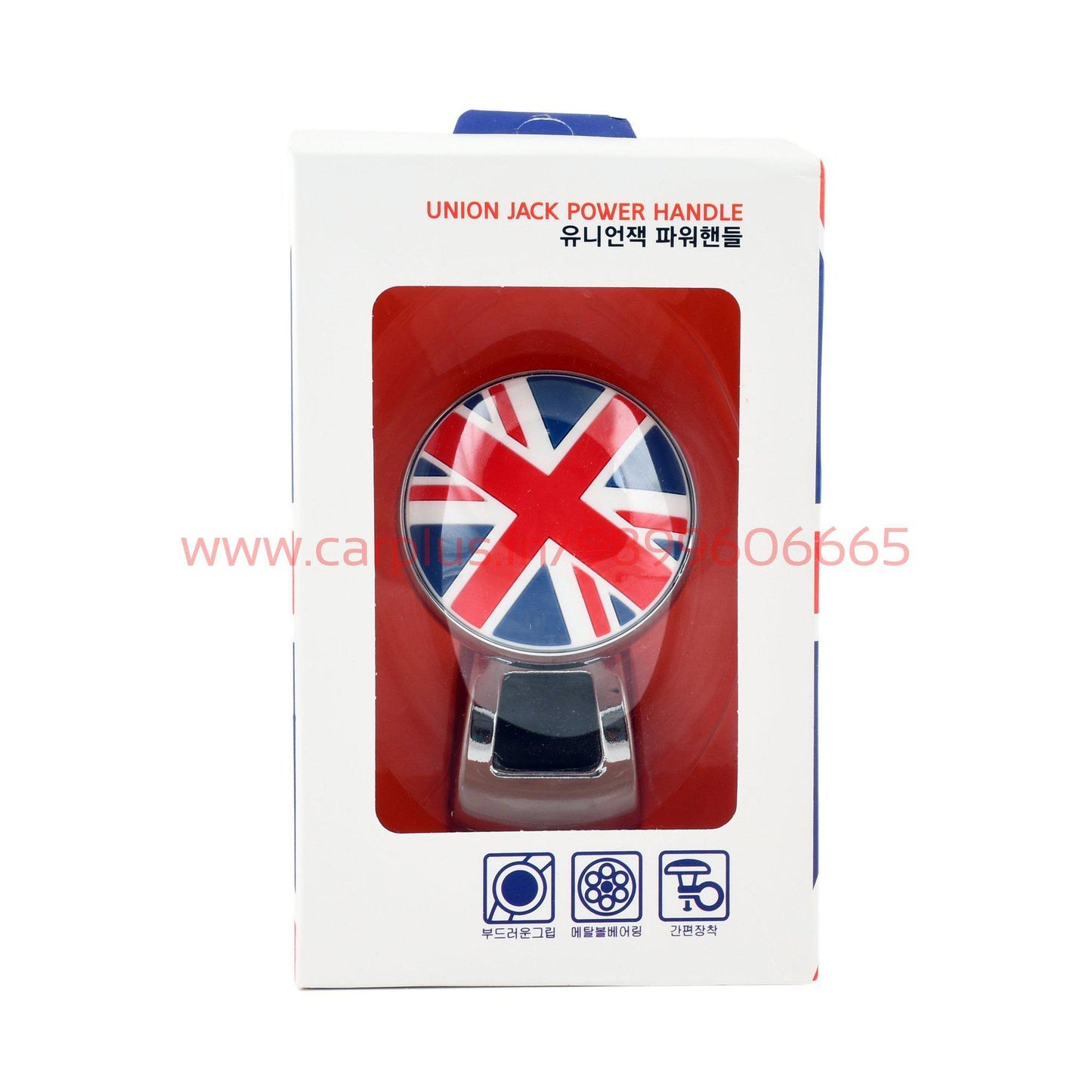 
                  
                    Union Jack Power Handle Steering Knob EXO STEERING KNOBS.
                  
                